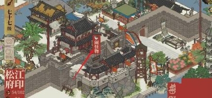 江南百景图功勋牌怎么获取 功勋牌获取方法