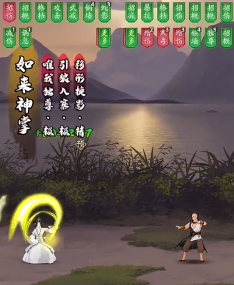 无名江湖怎么能现出手 无名江湖现出手触发说明