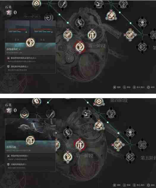 匹诺曹的谎言女武神攻打武器选择及加点