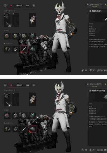 匹诺曹的谎言女武神攻打武器选择及加点