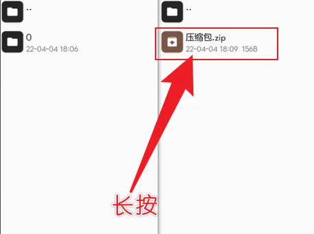 mt管理器怎么解压文件 解压文件操作方法