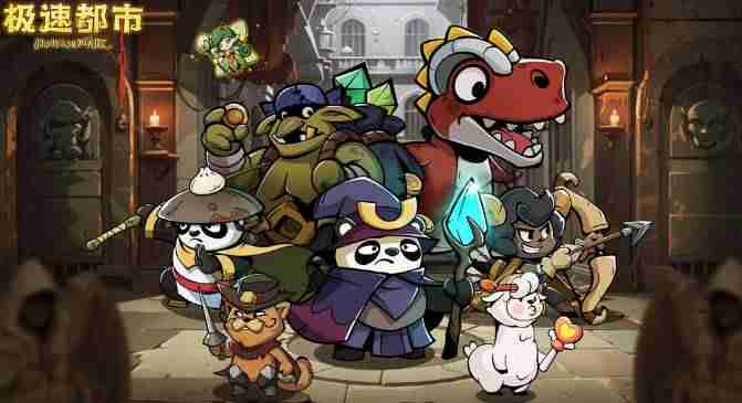 极速都市魔弓手圣物该怎么搭配 魔弓手圣物攻略图文详解