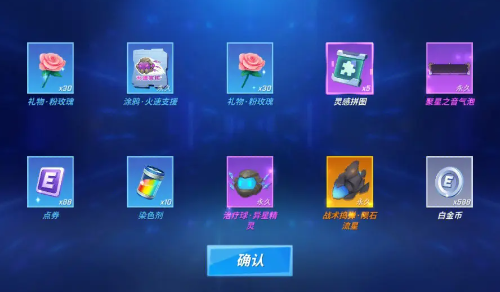 逃跑吧少年追踪雷新皮肤如何获得 追踪雷新皮肤获得方法