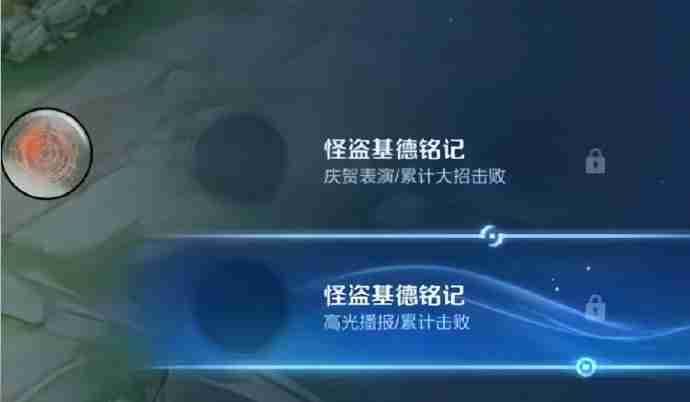 王者荣耀名侦探柯南联动真的吗 王者荣耀柯南联动介绍