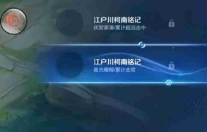 王者荣耀名侦探柯南联动真的吗 王者荣耀柯南联动介绍