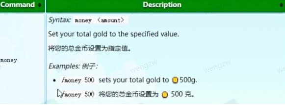 星露谷物语1.6.9作弊码哪些可以用一览 星露谷物语1.6.9作弊码哪些可以用攻略