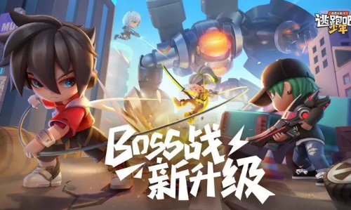 逃跑吧少年跳跳杆有什么作用 跳跳杆作用介绍