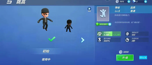 逃跑吧少年跳跳杆有什么作用 跳跳杆作用介绍