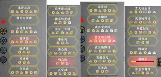 绝世好武功秒灵仆配置一览