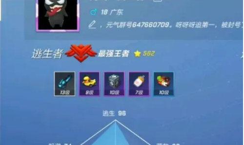 逃跑吧少年怎么卡武器皮肤 逃跑吧少年卡武器皮肤攻略