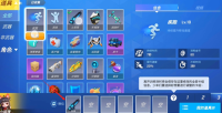 逃跑吧少年怎么卡武器皮肤 逃跑吧少年卡武器皮肤攻略