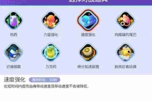 宝可梦大集结道具如何选择 宝可梦大集结道具搭配思路分享