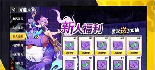 我的魔法伙伴兑换码礼包码详解