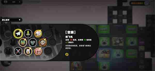 绝区零断层之谜打法攻略 断层之谜打法分享