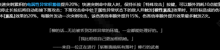 绝区零月城柳影画怎么抽详情 绝区零月城柳影画怎么抽介绍