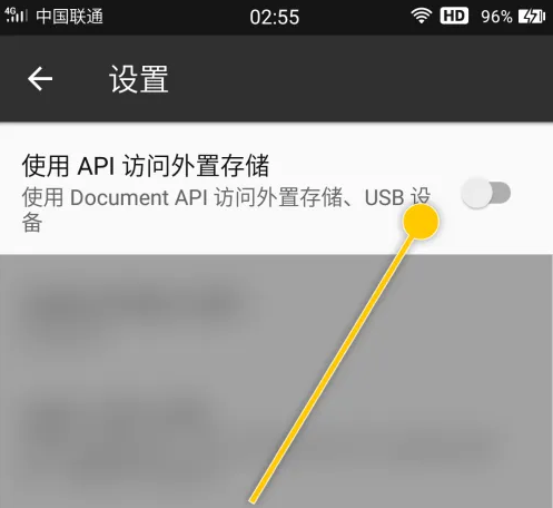 mt文件管理器怎么把文件储存改成外部储存 文件储存改成外部储存方法