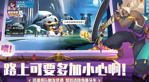 奇缘之旅泰瑞尔如何获得 泰瑞尔获得方法