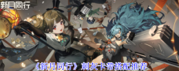 新月同行刺灰卡带如何选择 新月同行刺灰卡带搭配攻略
