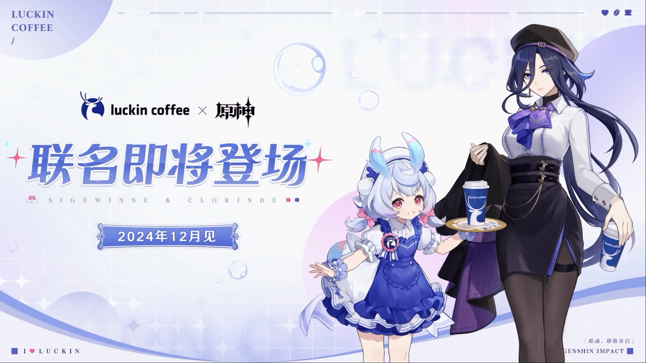原神5.2联动有哪些 原神5.2联动介绍
