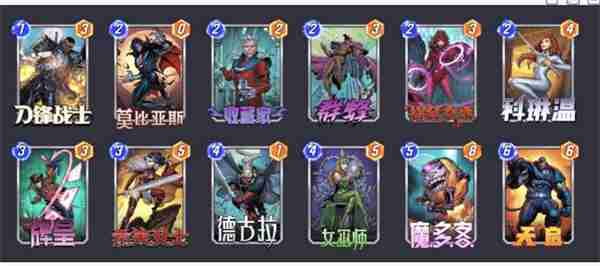 漫威终极逆转至高进化卡组代码是什么 至高进化卡组代码及玩法详细解析