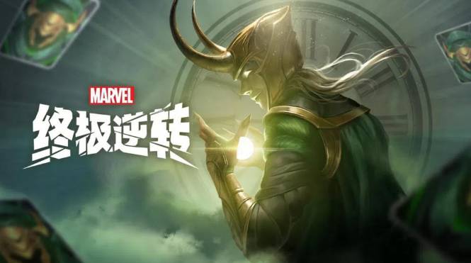 漫威终极逆转至高进化卡组代码是什么 至高进化卡组代码及玩法详细解析