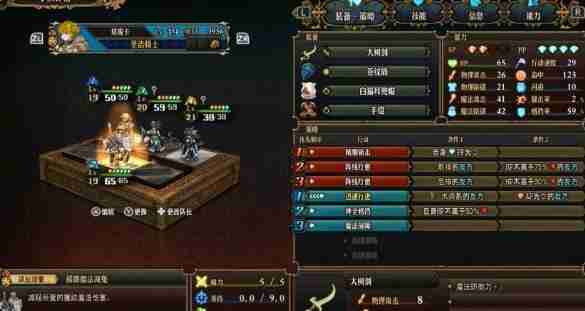 圣兽之王魔女队阵容搭配技巧