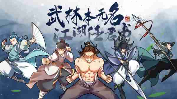 无名江湖在哪找门派 无名江湖门派寻找方法