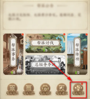 无名江湖在哪找门派 无名江湖门派寻找方法