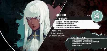 暗喻幻想布丽吉塔社群等级提升效果是什么 暗喻幻想布丽吉塔社群等级提升效果