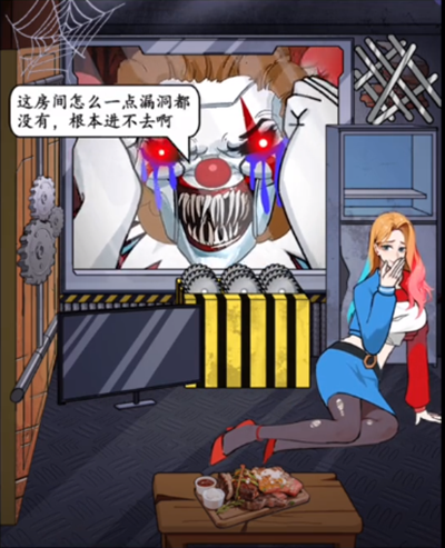 疯狂脑力王小丑来袭怎么过 小丑来袭通关流程步骤详解