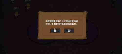 魔法工艺蓄能法球有什么用 魔法工艺蓄能法球介绍