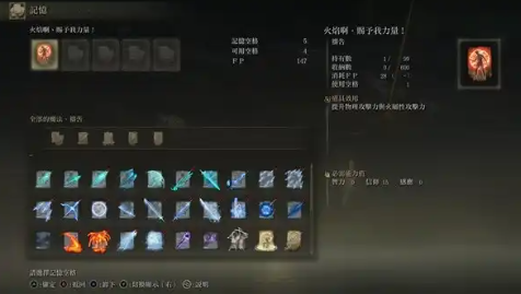 艾尔登法环dlc血血怪手臂怎么打拉塔恩 艾尔登法环dlc血血怪手臂打拉塔恩方法