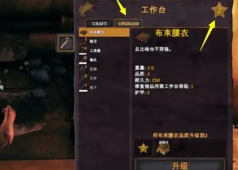 Valheim英灵神殿细木怎么获得 Valheim英灵神殿细木获取方法推荐