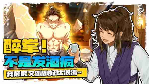 无名江湖绝学怎么搭 无名江湖绝学搭配指南