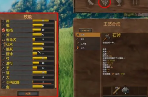 Valheim英灵神殿甲壳素怎么获取 Valheim英灵神殿甲壳素获取方法推荐
