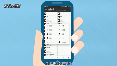 mt管理器怎么使用 使用操作方法