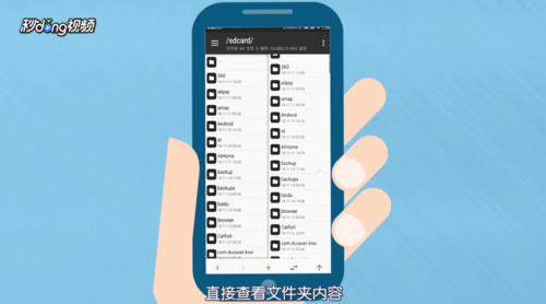 mt管理器怎么使用 使用操作方法
