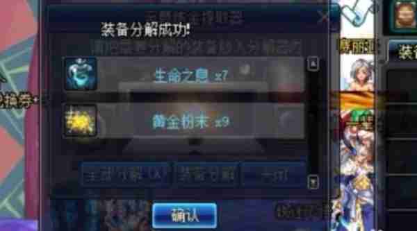 dnf黄金粉末怎么提炼出来 dnf黄金粉末提炼方法