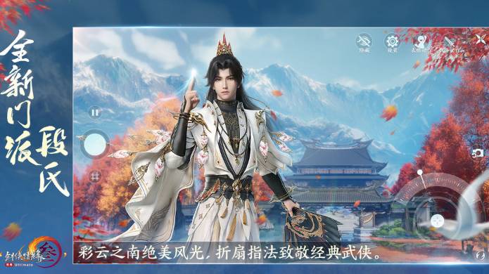 剑网3无界物资获取途径有哪些 货币和装备物资获取途径详细介绍