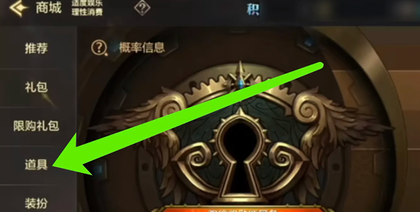 dnf手游枪炮师带什么徽章 dnf手游枪炮师徽章介绍