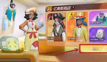 宝可梦大集结怎么改名字 改名卡怎么获得