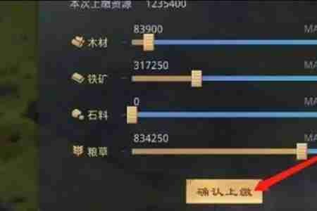 率土之滨沦陷了怎么解救 率土之滨沦陷解救教程