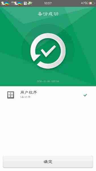 mt管理器怎么修改游戏 修改游戏操作方法