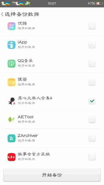 mt管理器怎么修改游戏 修改游戏操作方法