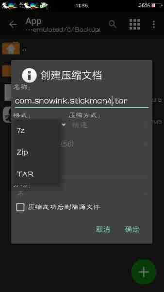 mt管理器怎么修改游戏 修改游戏操作方法