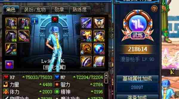 dnf装扮重铸是什么 dnf装扮重铸玩法介绍