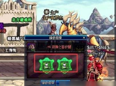 dnf装扮重铸是什么 dnf装扮重铸玩法介绍
