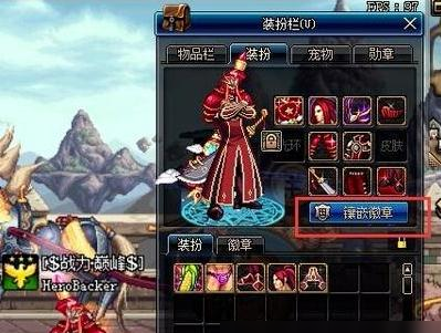 dnf装扮重铸是什么 dnf装扮重铸玩法介绍