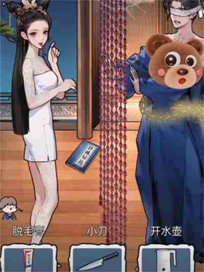 隐秘的档案化身为人3怎么过关 隐秘的档案化身为人3通关攻略