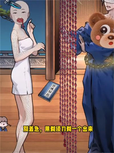 隐秘的档案化身为人3怎么过关 隐秘的档案化身为人3通关攻略